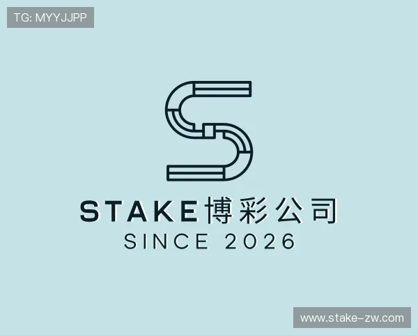 领悟stake博彩公司